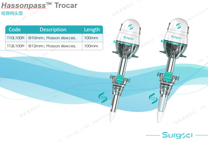 Hasson ท่อเหล็ก Trocar Blunt Obturator ที่ใช้แล้วทิ้งด้วยการเย็บตรึง 0