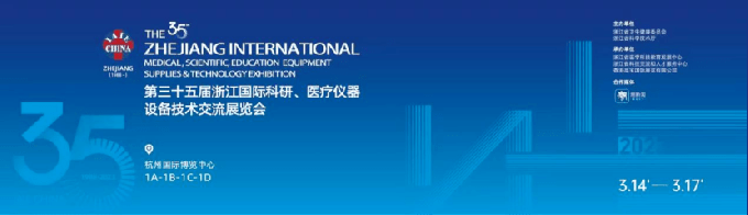 ข่าว บริษัท ล่าสุดเกี่ยวกับ SurgSci เข้าร่วมงาน Zhejiang Spring Medical Exhibition | ศ  0